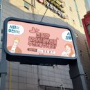 광명사거리 9번 출구 앞 이미지