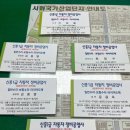 공단카센터 이미지