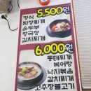 오케이(OK)식당 이미지