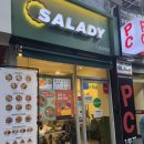 [숙대 포케] 숙명여대 샐러드 맛집 샐러디 숙명여대점 리뉴얼된 신메뉴 맛본후기