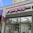 그린빨래방 이미지