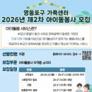 채울
