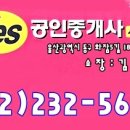 ■■■경주 협성휴포레 1588세대 투자상담합니다■■■ 이미지