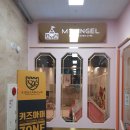 베이비엔젤식당 이미지