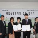 군포e비즈니스고등학교 이미지