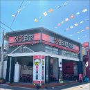성주곱창