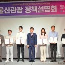 대동성여행사