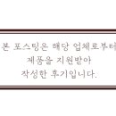 리더스팜플러스