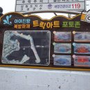 아야진약국 이미지