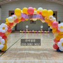 마동초교병설유치원 이미지