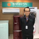 첨단종합사무기기