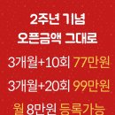 (주)인스타짐골프아카데미 이미지