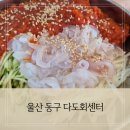 다도회센타