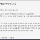 법무법인씨케이 네이버블로그