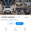 오토엔비