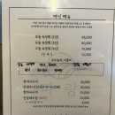 한치비곱창 | 인천 구월동 맛집 / 숙성회가 맛있는 술집 인천 구월동 이자카야 파랑