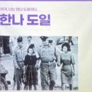 도일농장 이미지