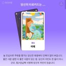 아자아자송파