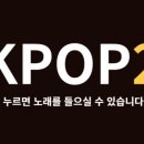 (주)케이82 네이버블로그