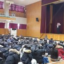 음성고등학교