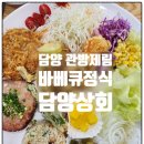 훈이상회 - 수영구 광안해변로277번길 33 | 훈이상회