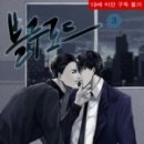 블루로드 이미지