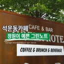 카페노트 이미지
