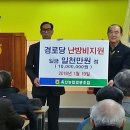 옥산농업협동조합 이미지