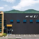 영진아이엔디(주)