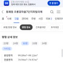 초롱꽃마을7단지 파밀리에 네이버블로그