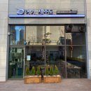 여기;제주도