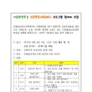 김해글로벗도서관 Daum카페