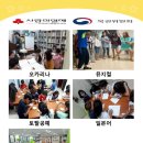 이웃사랑지역아동센터 이미지