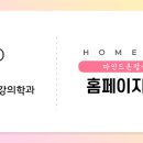 서울온정신건강의학과의원