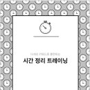 키스톤플래닝 네이버블로그