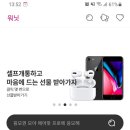 워닛 - 남양주시 | 워닛