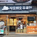 샤오바오 이미지