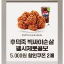 후덕죽 카카오 검색결과