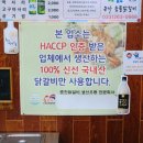 군자숯불닭갈비 이미지