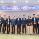 한국지속가능성인증포럼