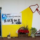 브리꼴레르 이미지