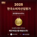 (주)더혜안 이미지