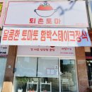 도지울길 이미지