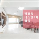 킹스공인중개사사무소 이미지