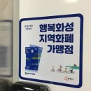 자야요가 - 동해시 수원지2길 15 | 자야요가