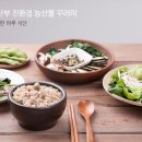 친환경 이미지