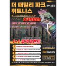 더 패밀리 휘트니스 이미지