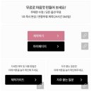 엄지PC | [W.19 / 모바일 청첩장] 메이크디어 _ 셀프 모바일 청첩장 제작 후기