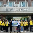한국남동발전(주) 여수발전본부 이미지