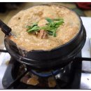 소문난오리탕 이미지